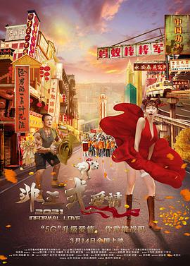 亚洲日韩精品欧美一区二区一